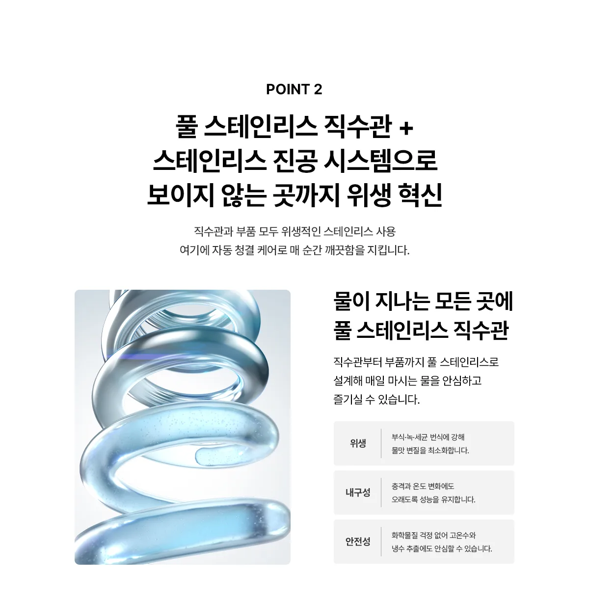 상품 상세 8