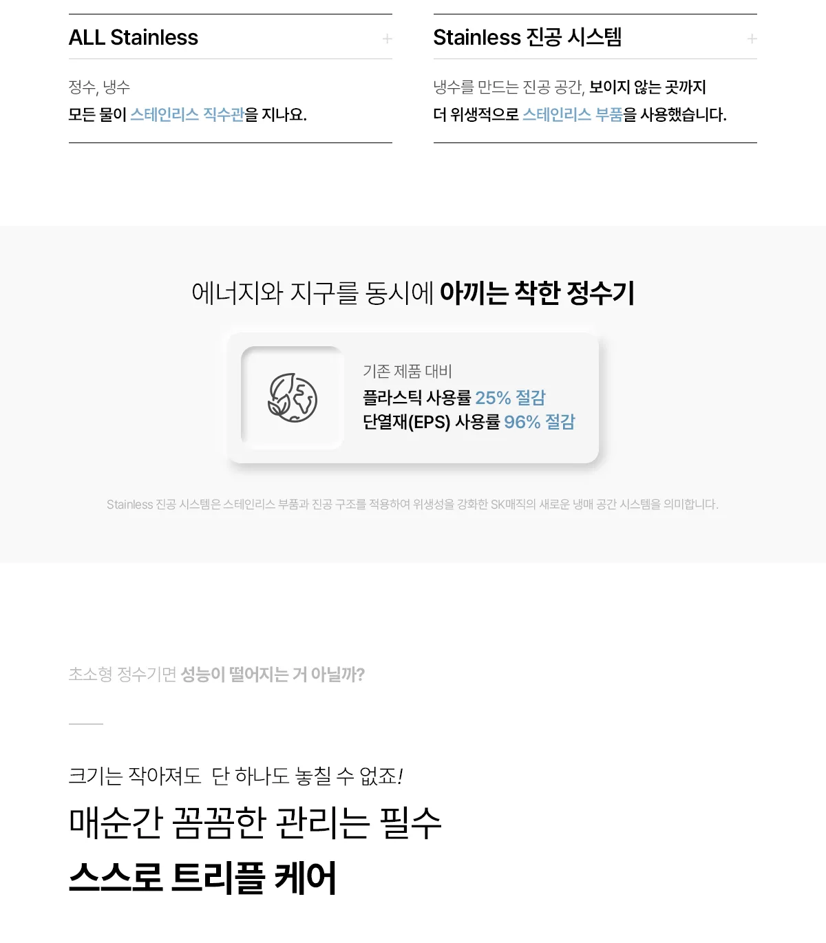 상품 상세 13