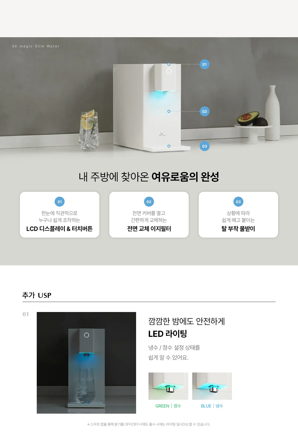 상품 상세 22