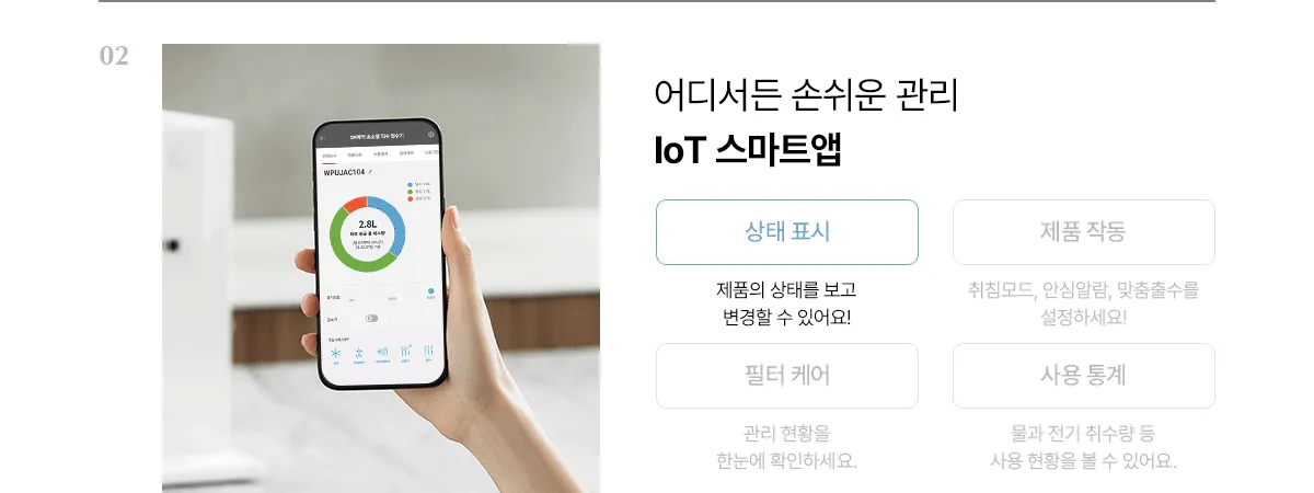 상품 상세 16