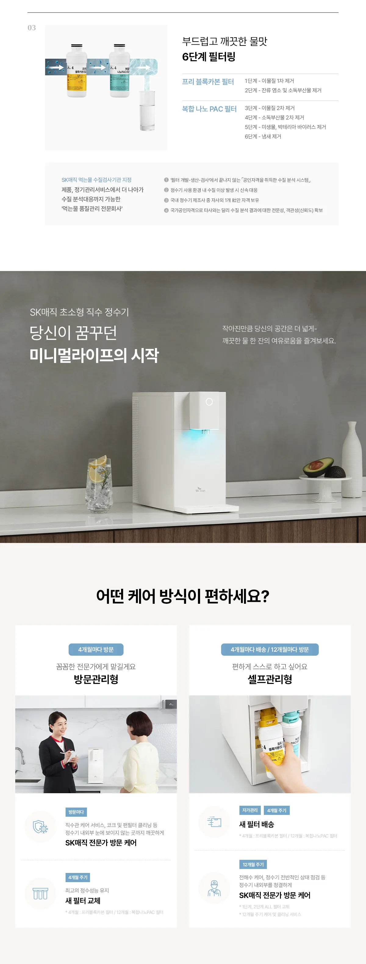 상품 상세 21