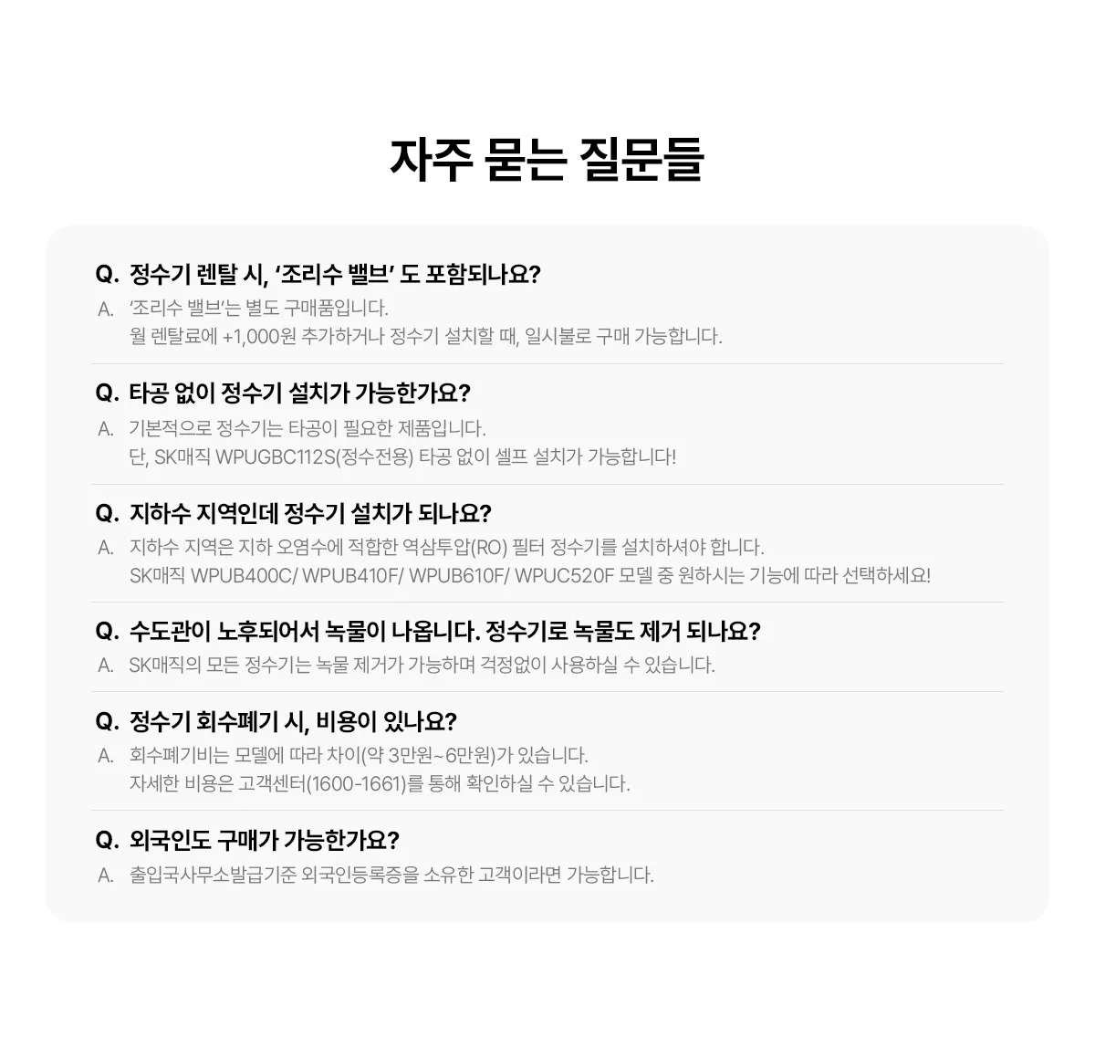 상품 상세 23