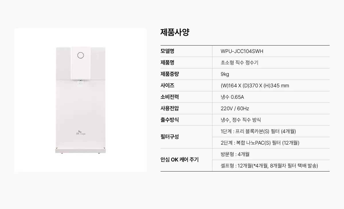 상품 상세 20