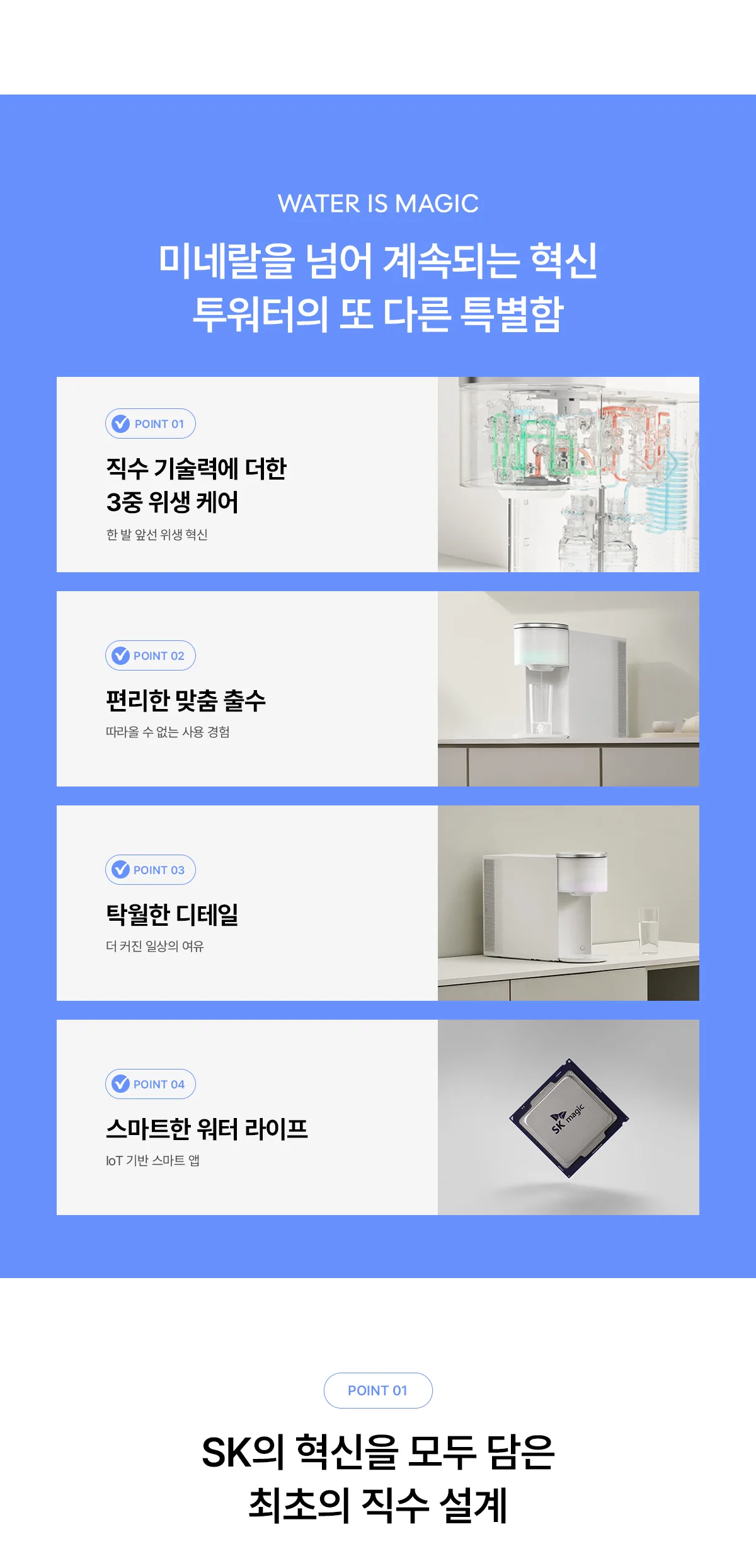 상품 상세 23
