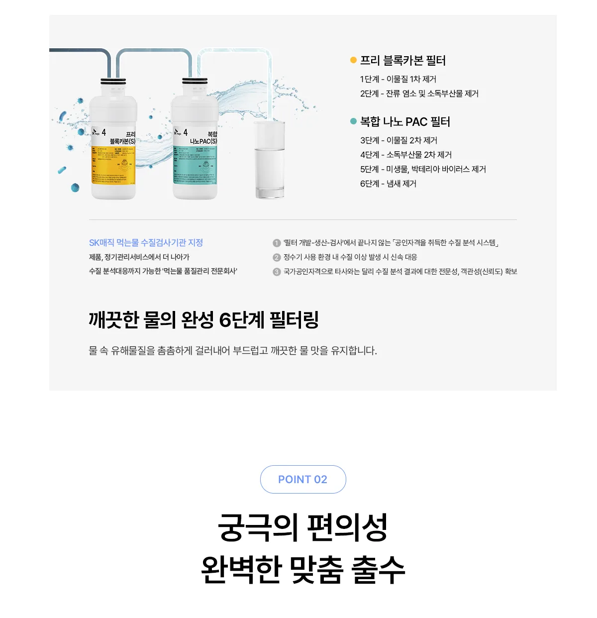 상품 상세 15