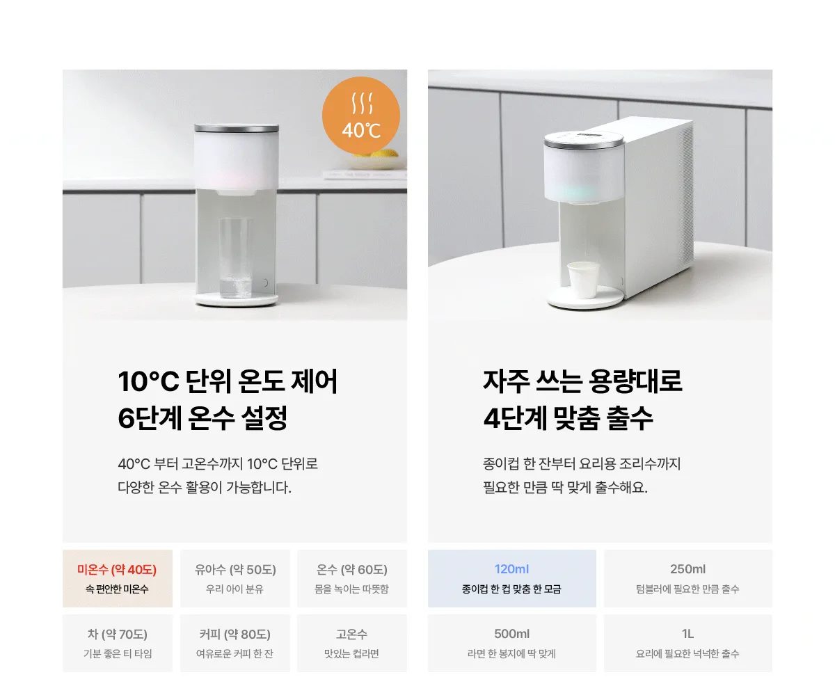 상품 상세 19