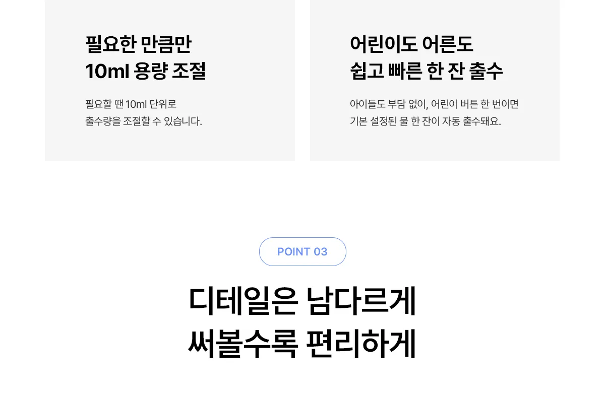 상품 상세 18