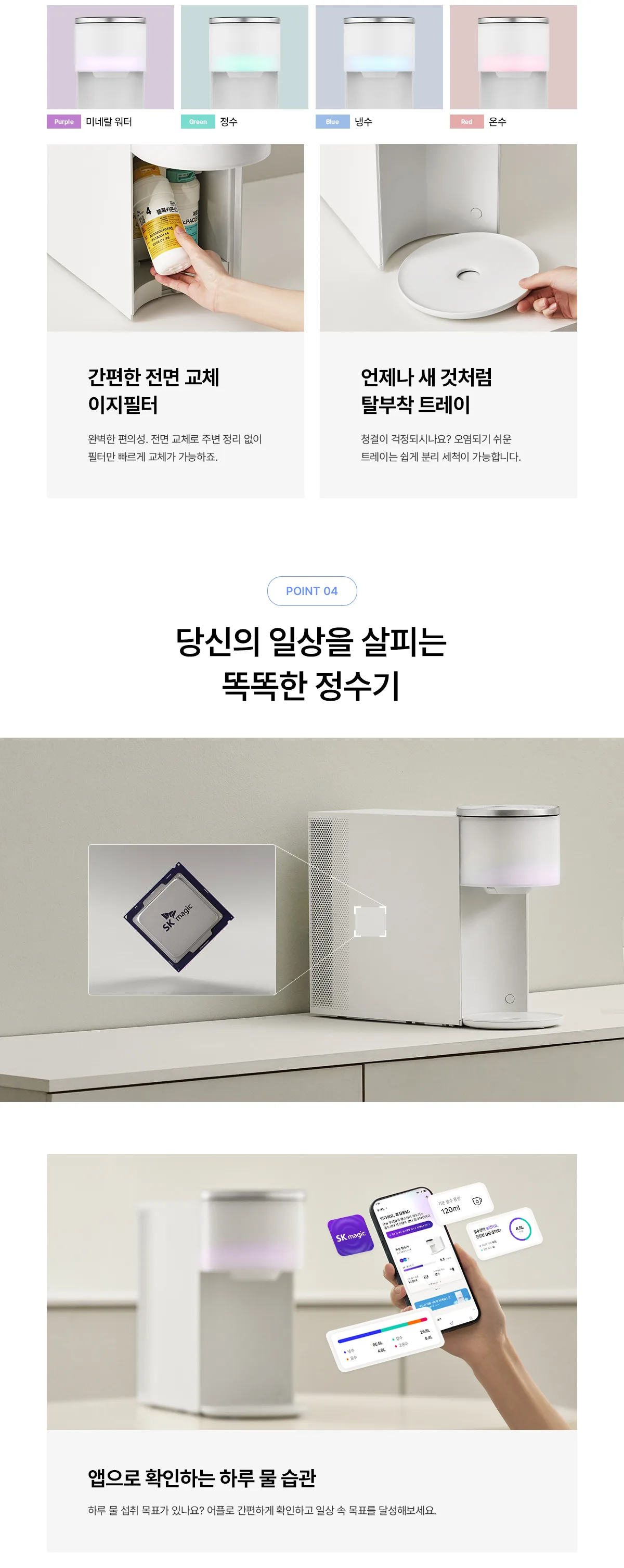 상품 상세 25