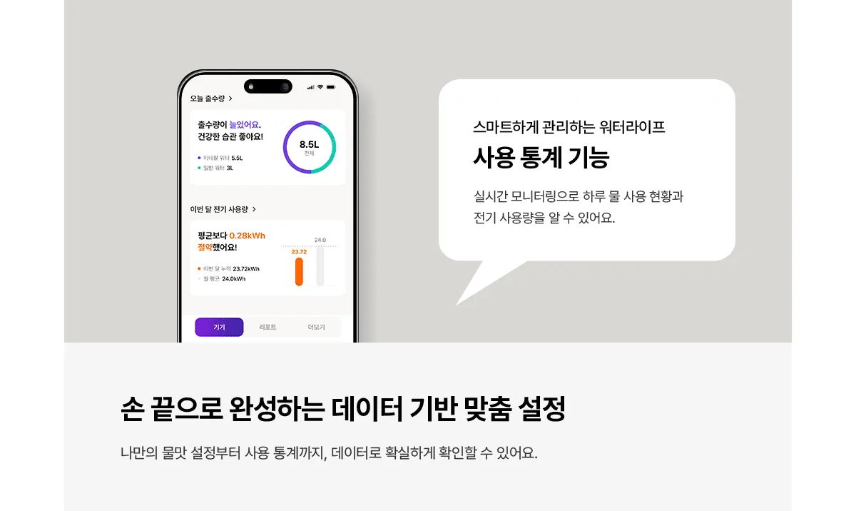 상품 상세 26
