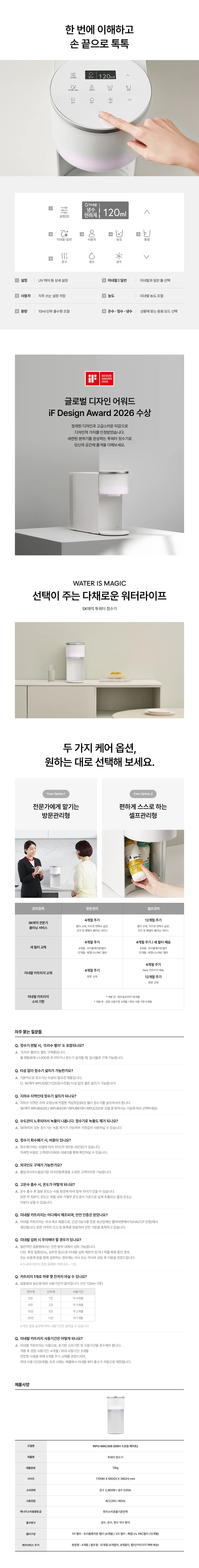 상품 상세 27