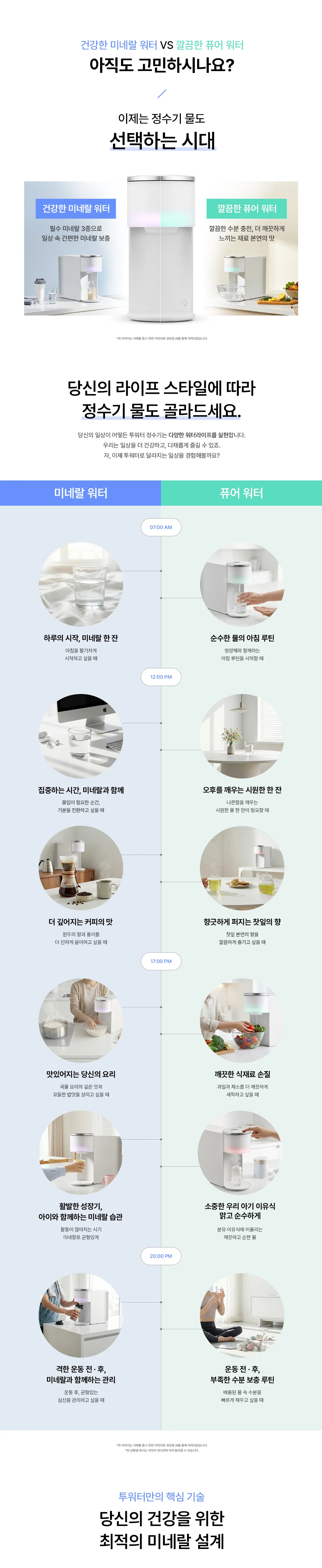 상품 상세 22