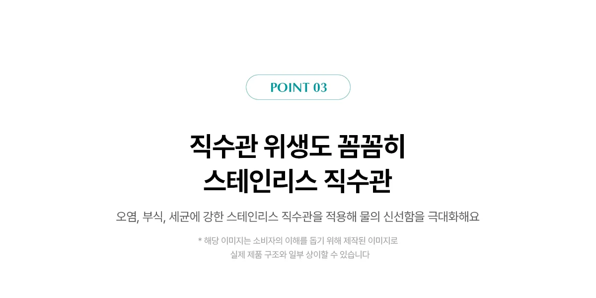 상품 상세 12