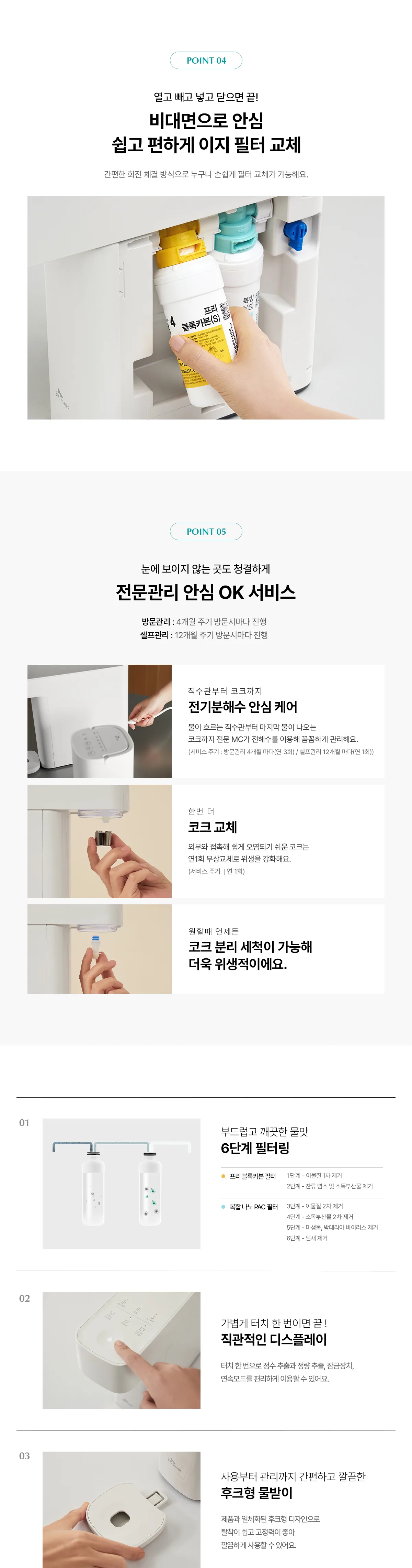상품 상세 20