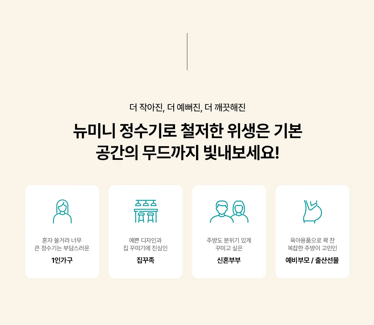 상품 상세 3