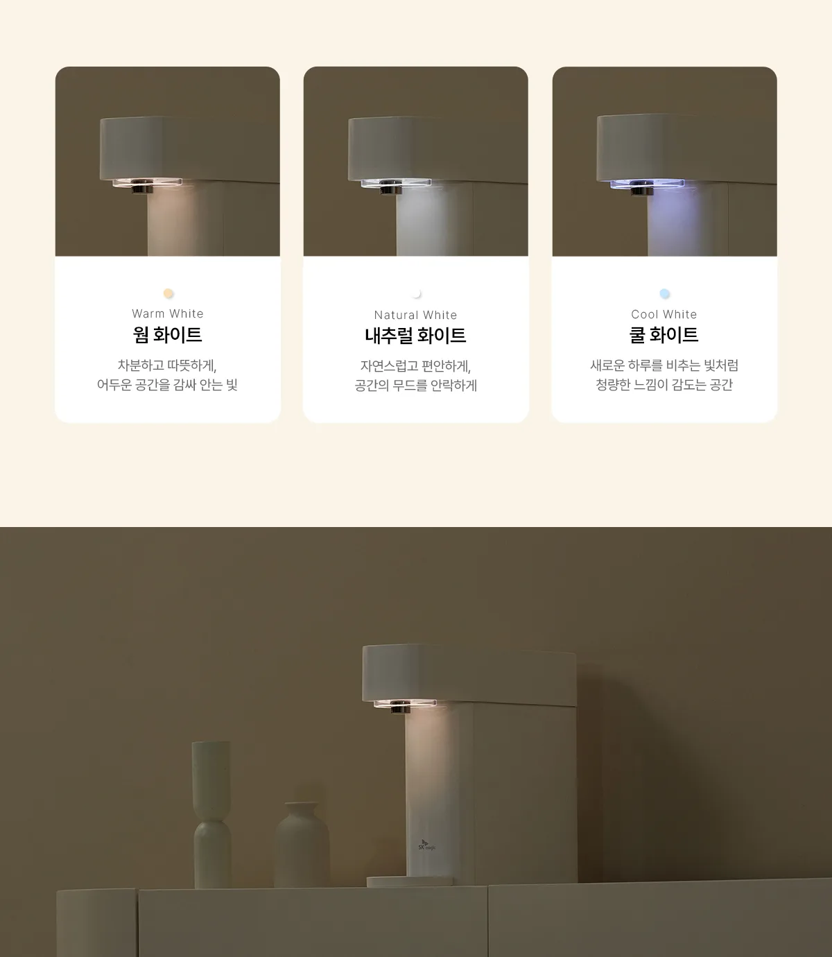 상품 상세 14