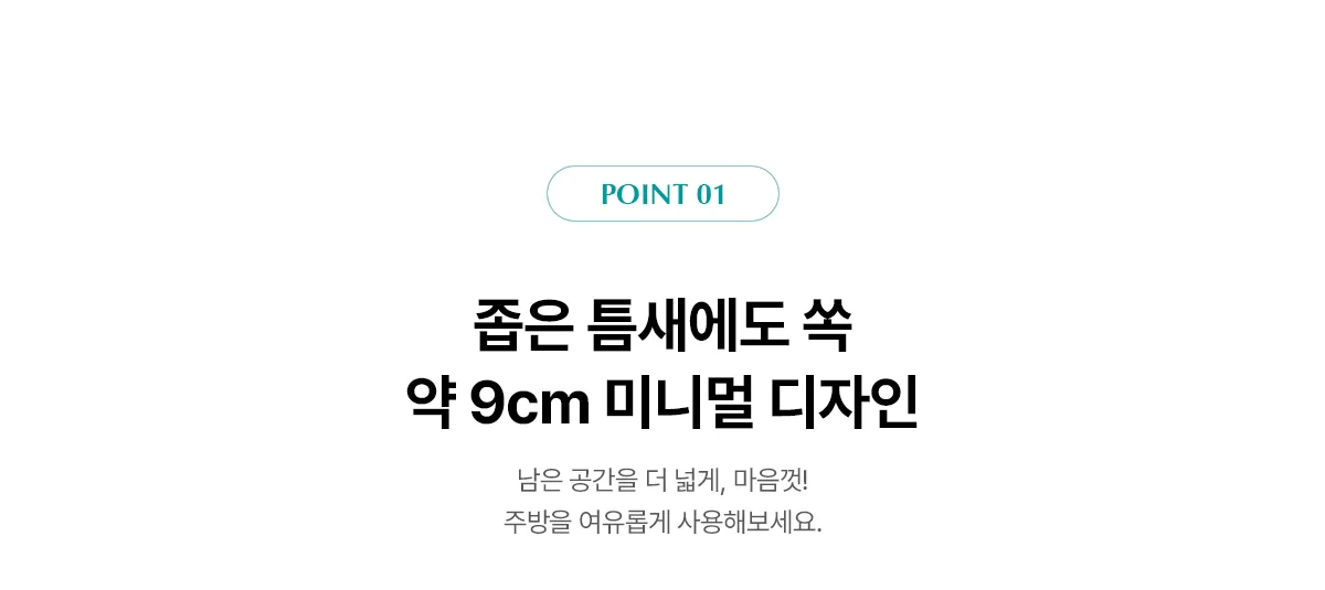 상품 상세 6