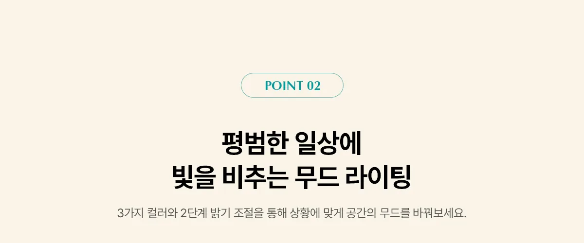 상품 상세 11