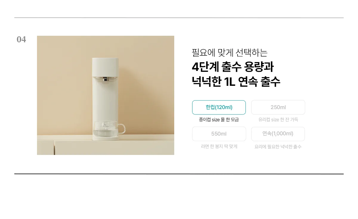상품 상세 19