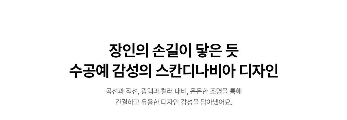 상품 상세 8