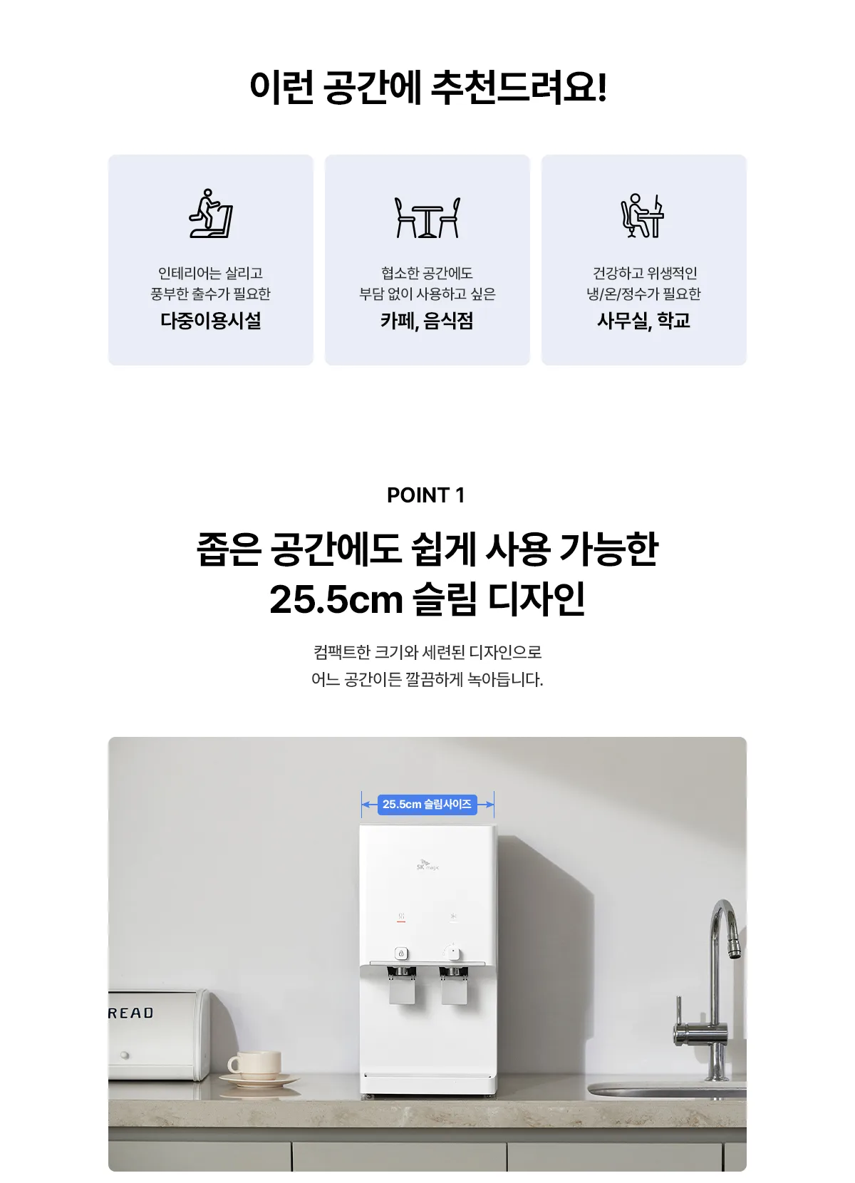 상품 상세 5