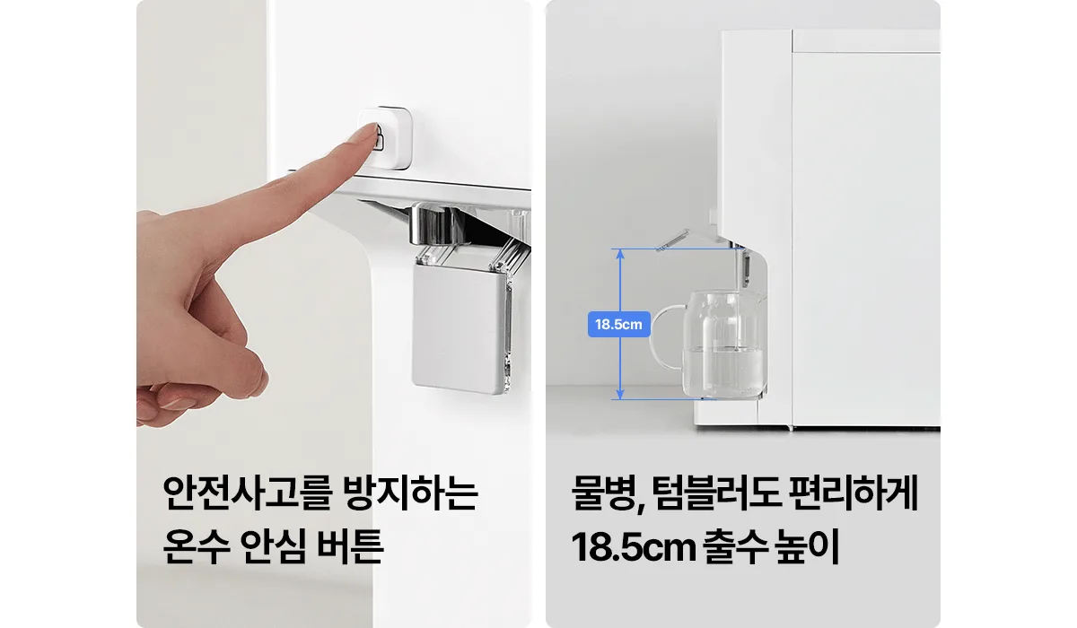 상품 상세 8