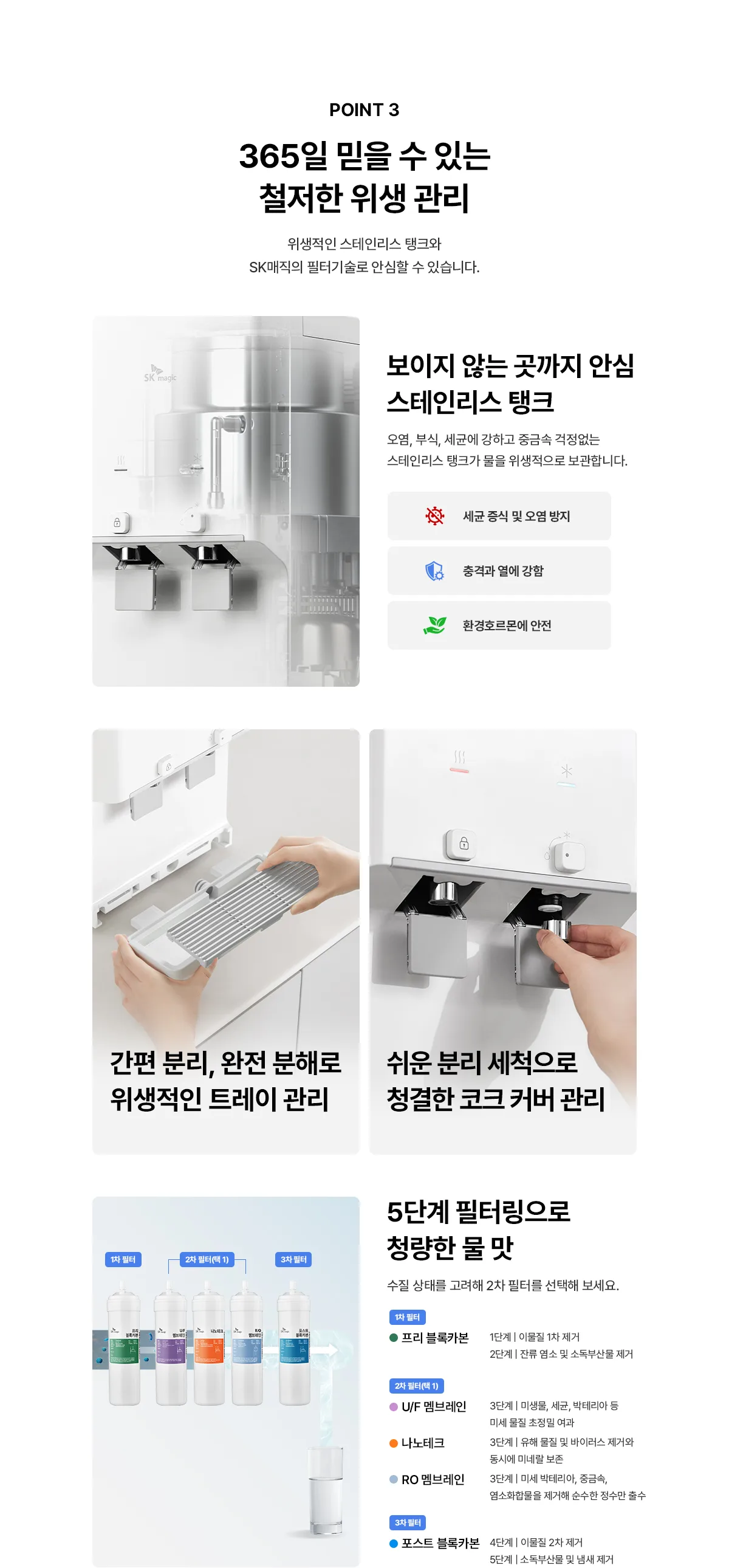 상품 상세 10