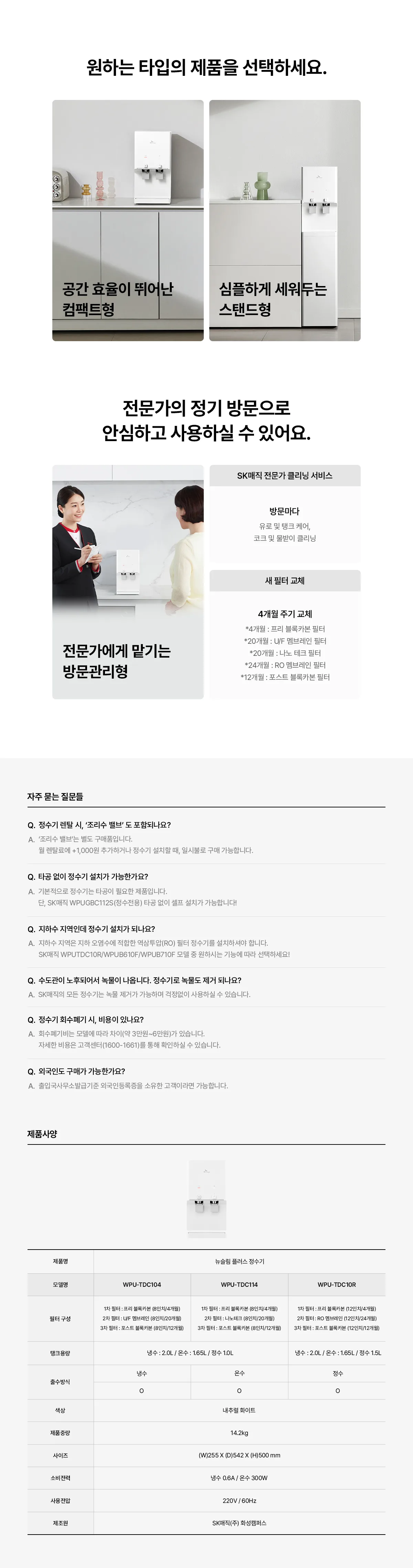 상품 상세 11