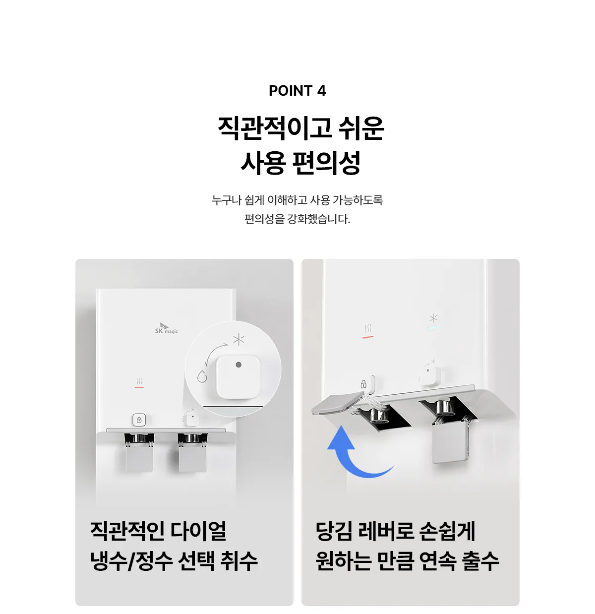 상품 상세 8