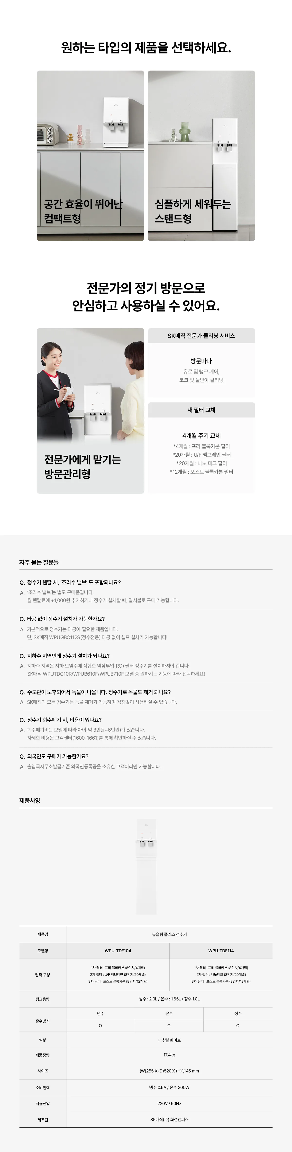 상품 상세 12