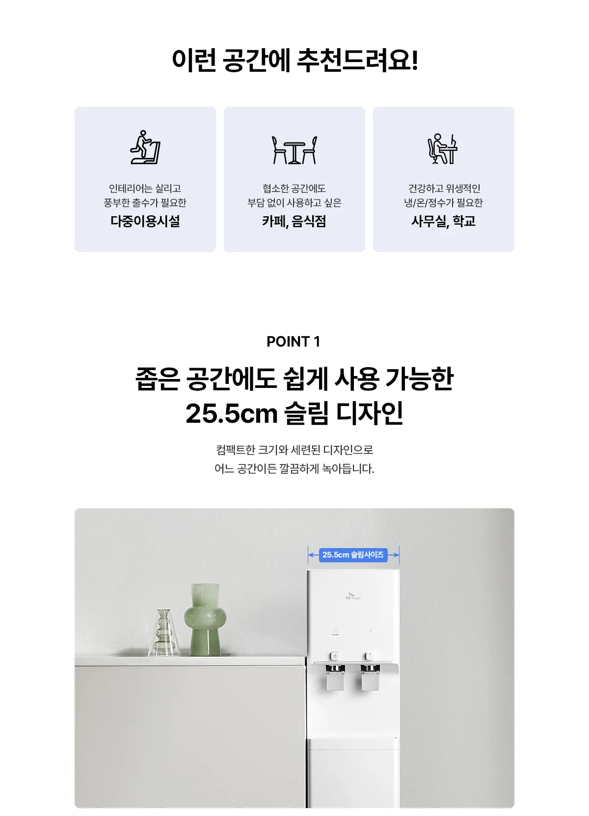 상품 상세 5