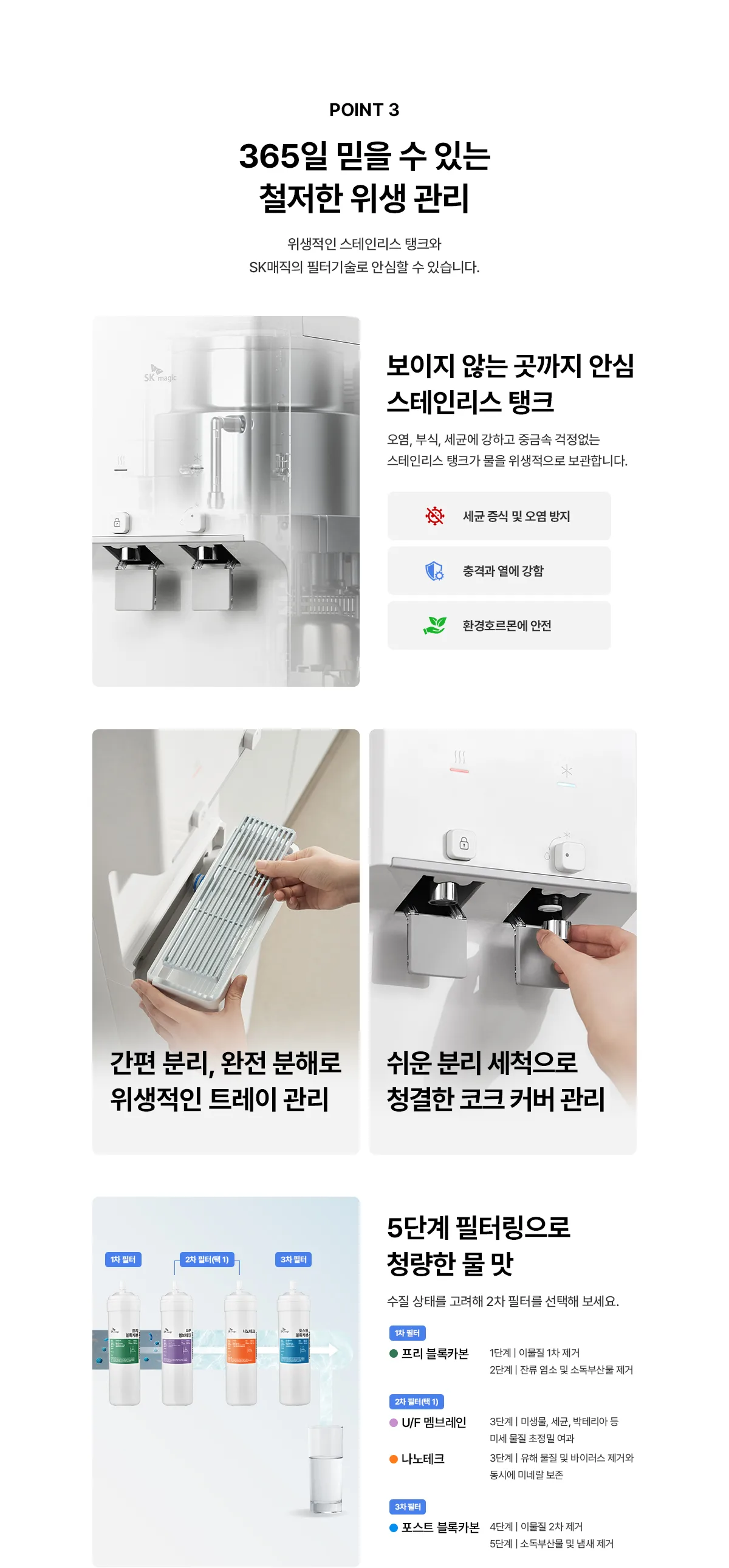 상품 상세 11